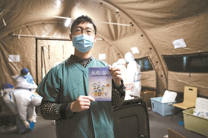 【解放日报】4万册《抗疫安心》运抵武汉上海专家将为病患提供在线心理辅导