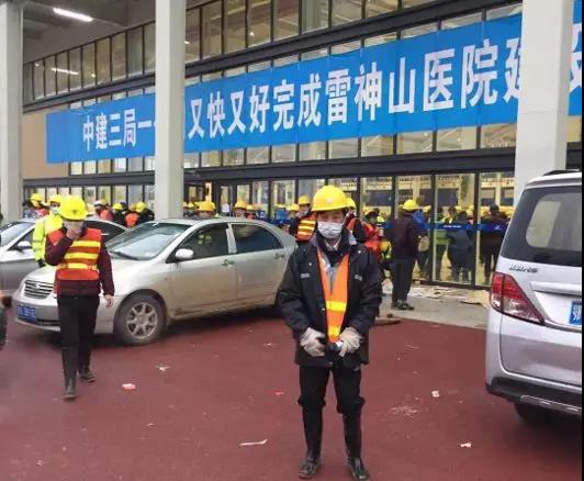 冲锋在雷神山医院建设一线的华电研究生