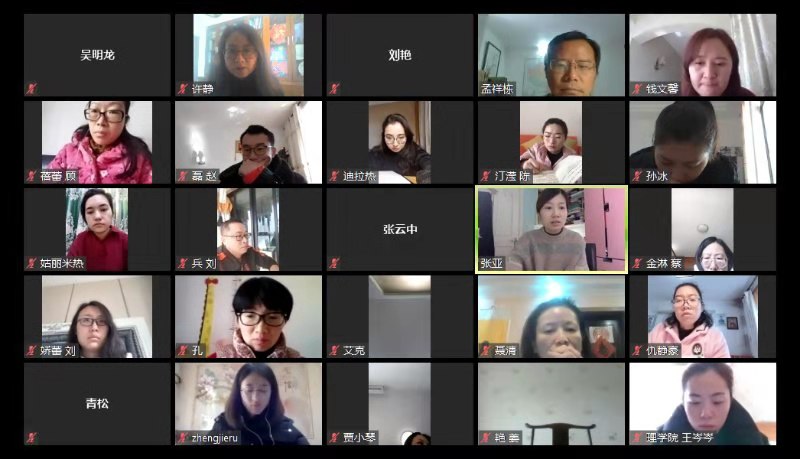 上海大学举行学工系统疫情防控教育“空中课堂”