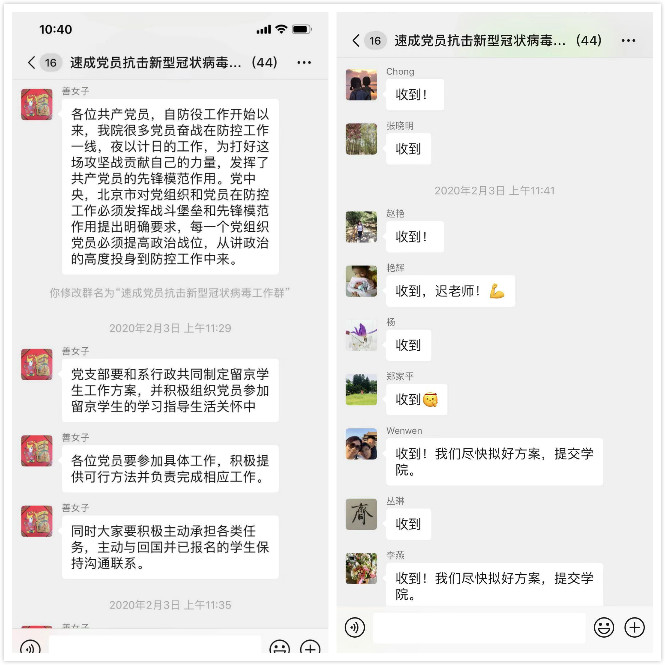 【抗击疫情】汉语速成学院：岁寒情暖守初心、防疫尽责有担当，为在京留学