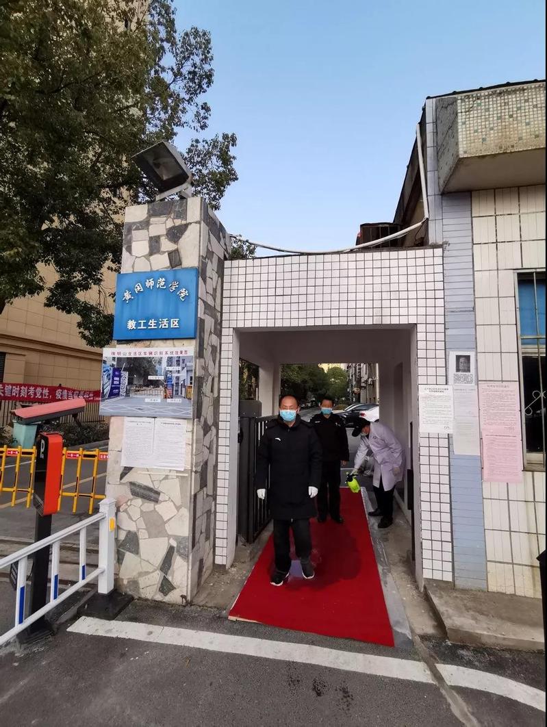 【黄师抗疫】学校情防控指挥部防疫再出新举措