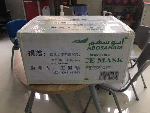 校友企业联合学校向湖北和陕西战“疫”一线捐赠51792万元物资