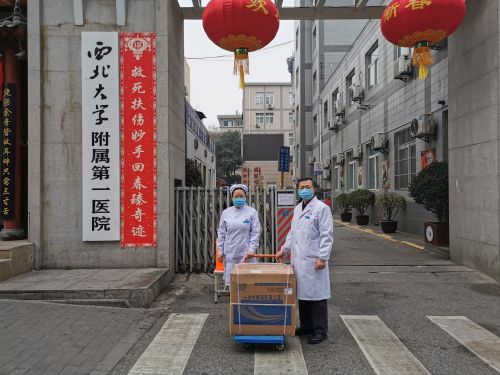 校友企业联合学校向湖北和陕西战“疫”一线捐赠51792万元物资