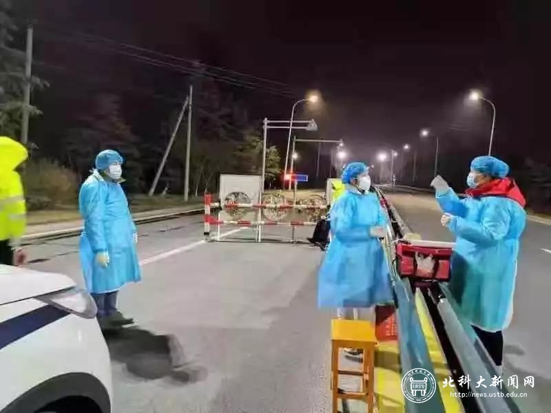 抗击疫情，北科学子在行动