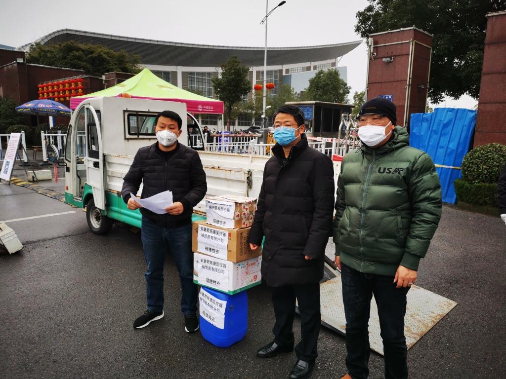 【防疫阻击战】安徽君烁康医疗器械贸易有限公司向我校捐赠一批防疫物资