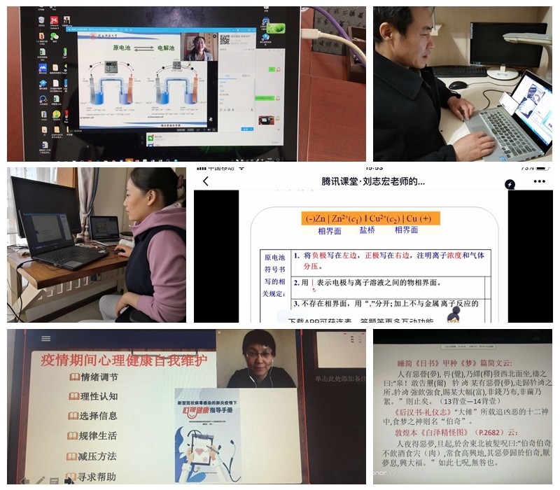 共赴一场特殊的云端之约：线上开课，如期而至！
