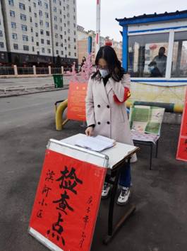 战“疫”—新艺学子在行动
