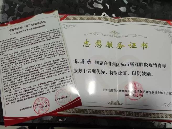 【黄师抗疫】黄师学子以视频方式祝福抗疫一线人员