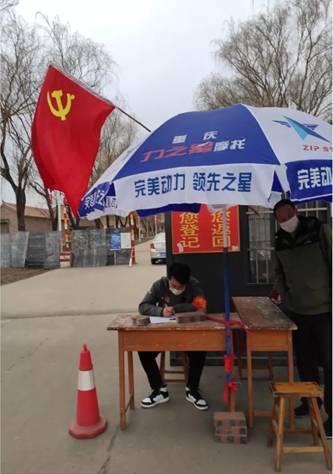 工商学子用行动战“疫”