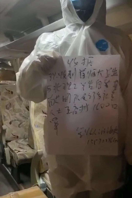 【战疫情】美术学院学生自发组建志愿者团队捐赠医疗物资