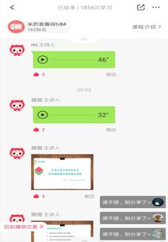 “战役就业进行时，线上团辅伴你行”系列讲座第一期成功举办