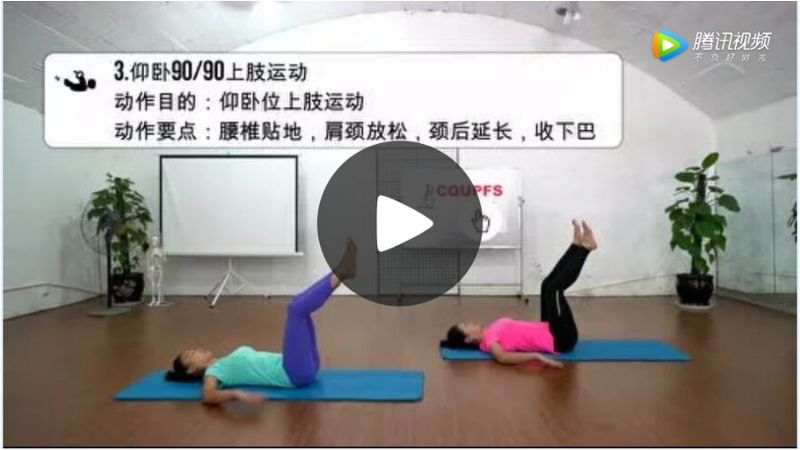 “宅家微运动”视频上线