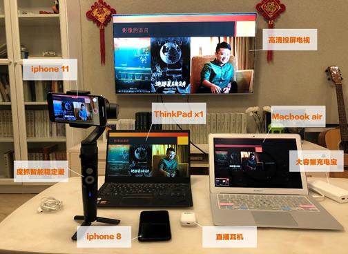见屏如面艺传师生相约空中课堂