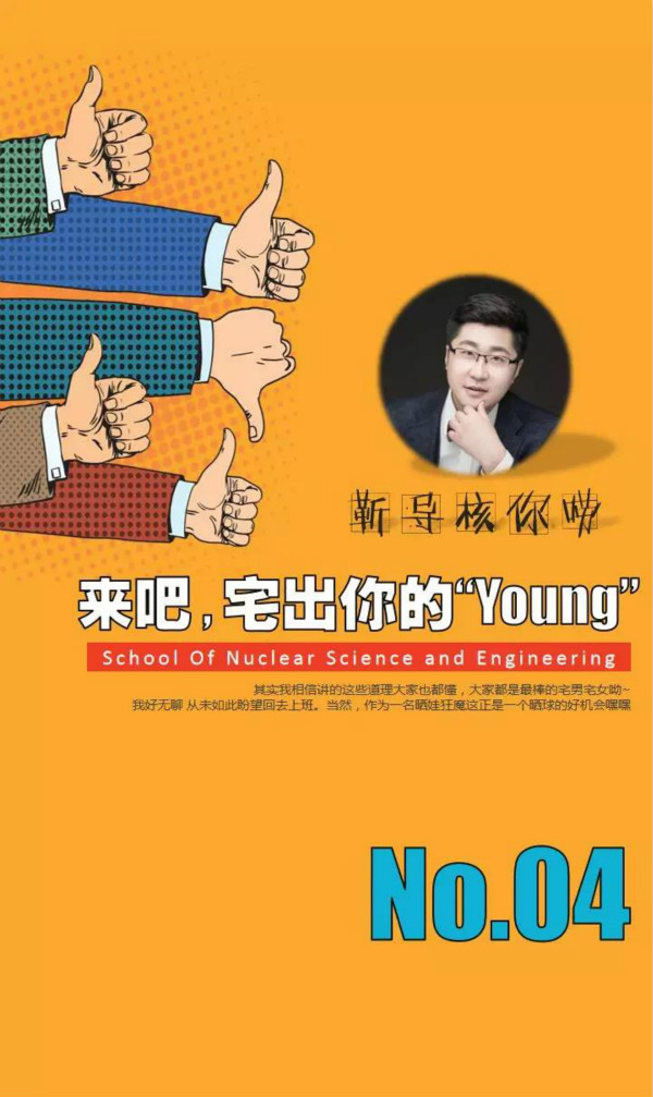 学工干部和辅导员：坚守岗位不动摇牢筑防线护学子