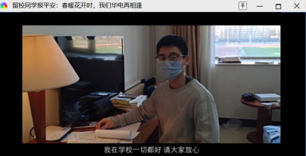 学工干部和辅导员：坚守岗位不动摇牢筑防线护学子