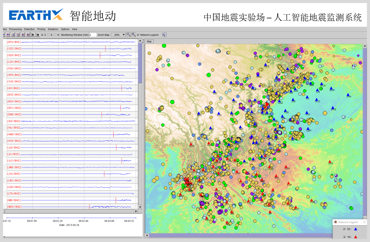 中国科大与中国地震局合作开发的人工智能地震监测系统