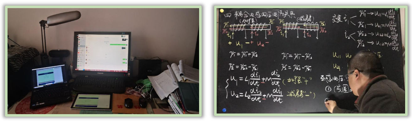 应对疫情，保定校区本科教学在行动——多举措多形式全力保障停课不停学