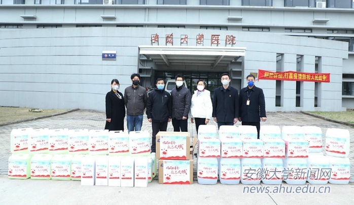 【疫情防控】驻校服务企业向我校捐赠疫情防控物资