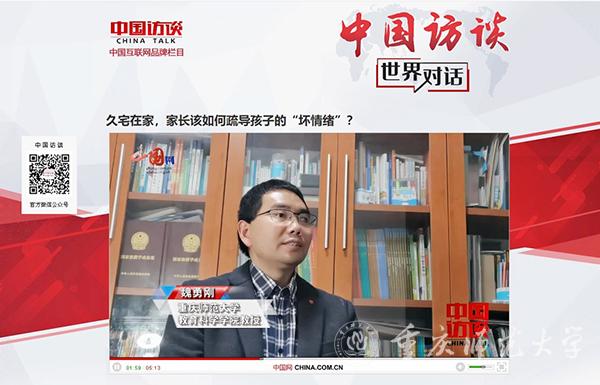 【众志成城抗击肺炎】科学指导亲子陪伴，专业团队助力疫情攻坚（26）