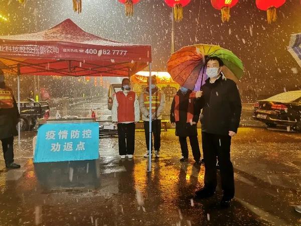 疫情中的风雪太行夜，辉县裴寨村干部这样守“阵地”