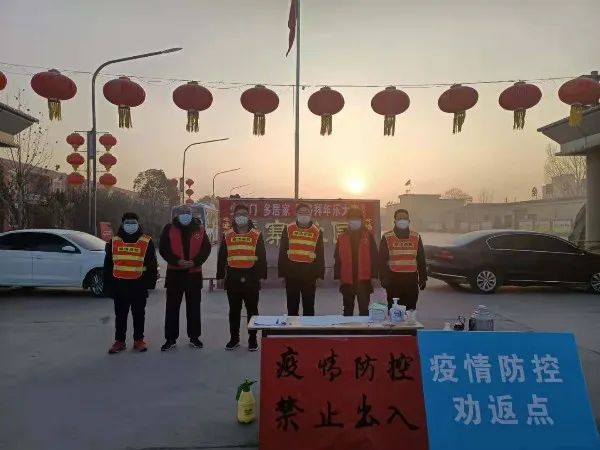 疫情中的风雪太行夜，辉县裴寨村干部这样守“阵地”