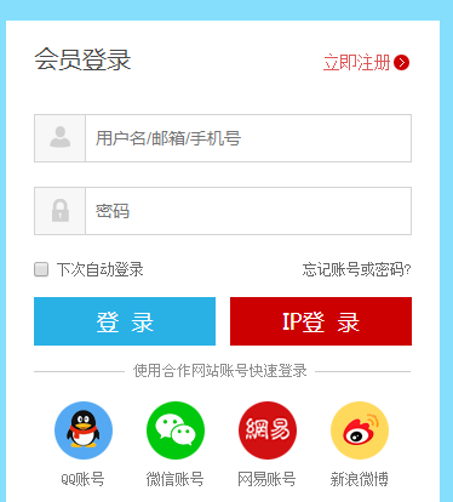 关于疫情防控期间师生校外访问电子资源与委托服务的通告