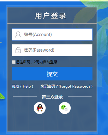 关于疫情防控期间师生校外访问电子资源与委托服务的通告