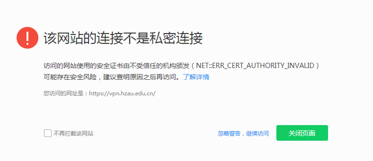 关于疫情防控期间师生校外访问电子资源与委托服务的通告