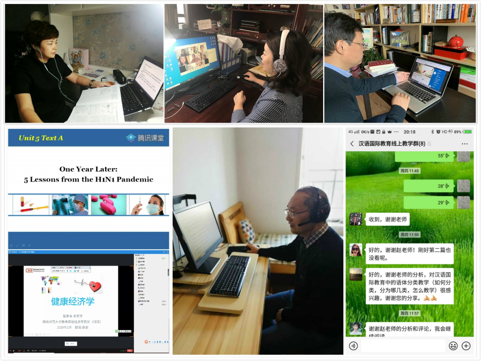【停课不停学】我校有序开展研究生线上教育教学工作