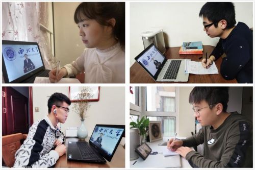 全校师生员工在线同上“开学第一课”