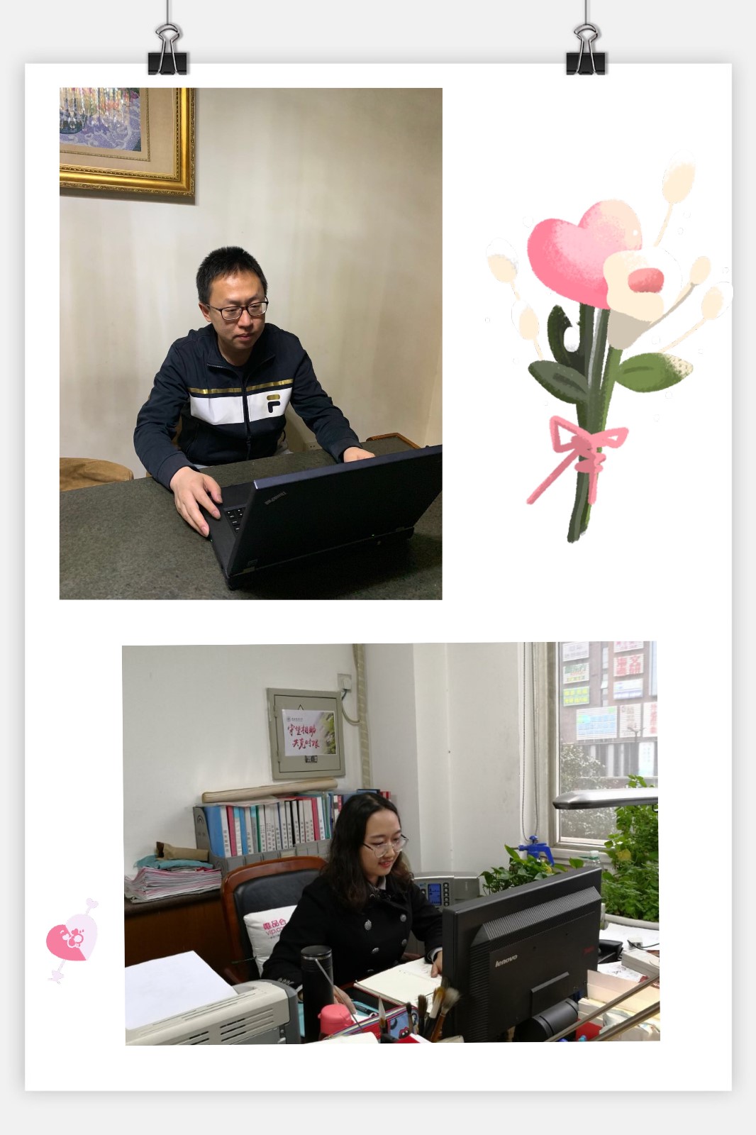 游旭群校长参加化学化工学院本科生“云班会”