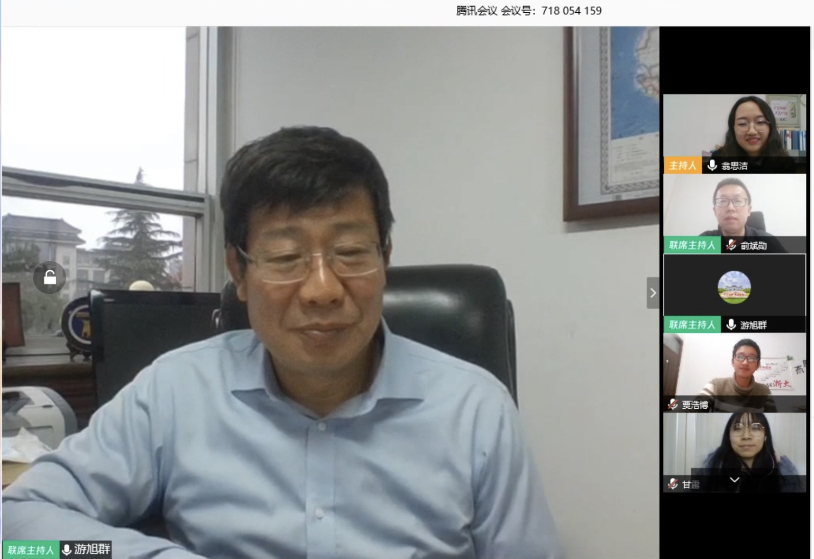 游旭群校长参加化学化工学院本科生“云班会”