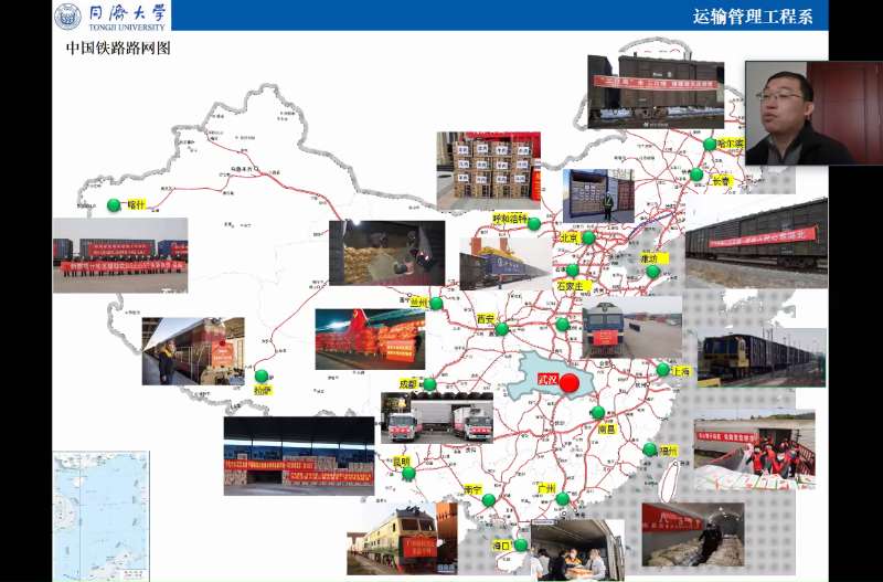 “烧脑”课变身课程思政，设计场地“云”调研同济教师“云”上授课记