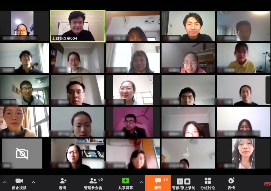 上海财经大学2020年春季学期线上开课