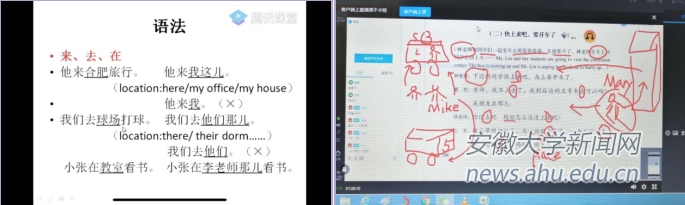 【停课不停学】国际教育学院开设国际学生线上汉语课程