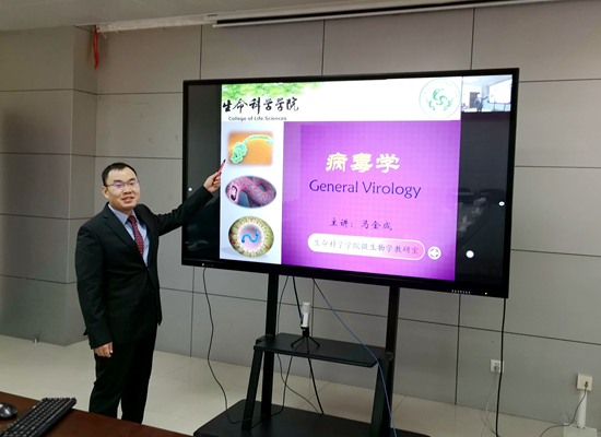 我校正式开启新学期网络教学工作，学生总体反应良好
