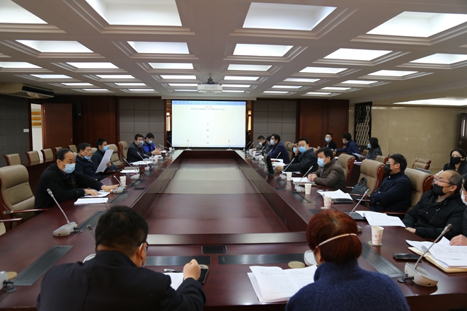 我校召开新冠肺炎疫情防控期间师生返校预案专题研讨会