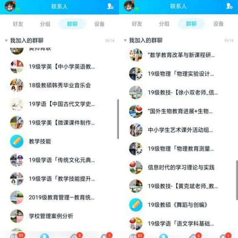 【黄师抗疫】我校院研究生在线教学剪影