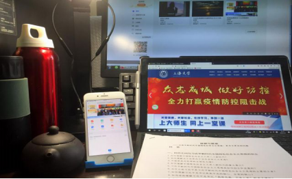 线上讲好“抗疫”故事上海大学课程思政在行动（一）
