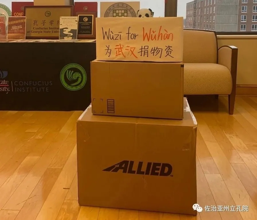 翘首企盼，春暖花开——佐治亚州立大学孔院第二批捐赠物资运往国内