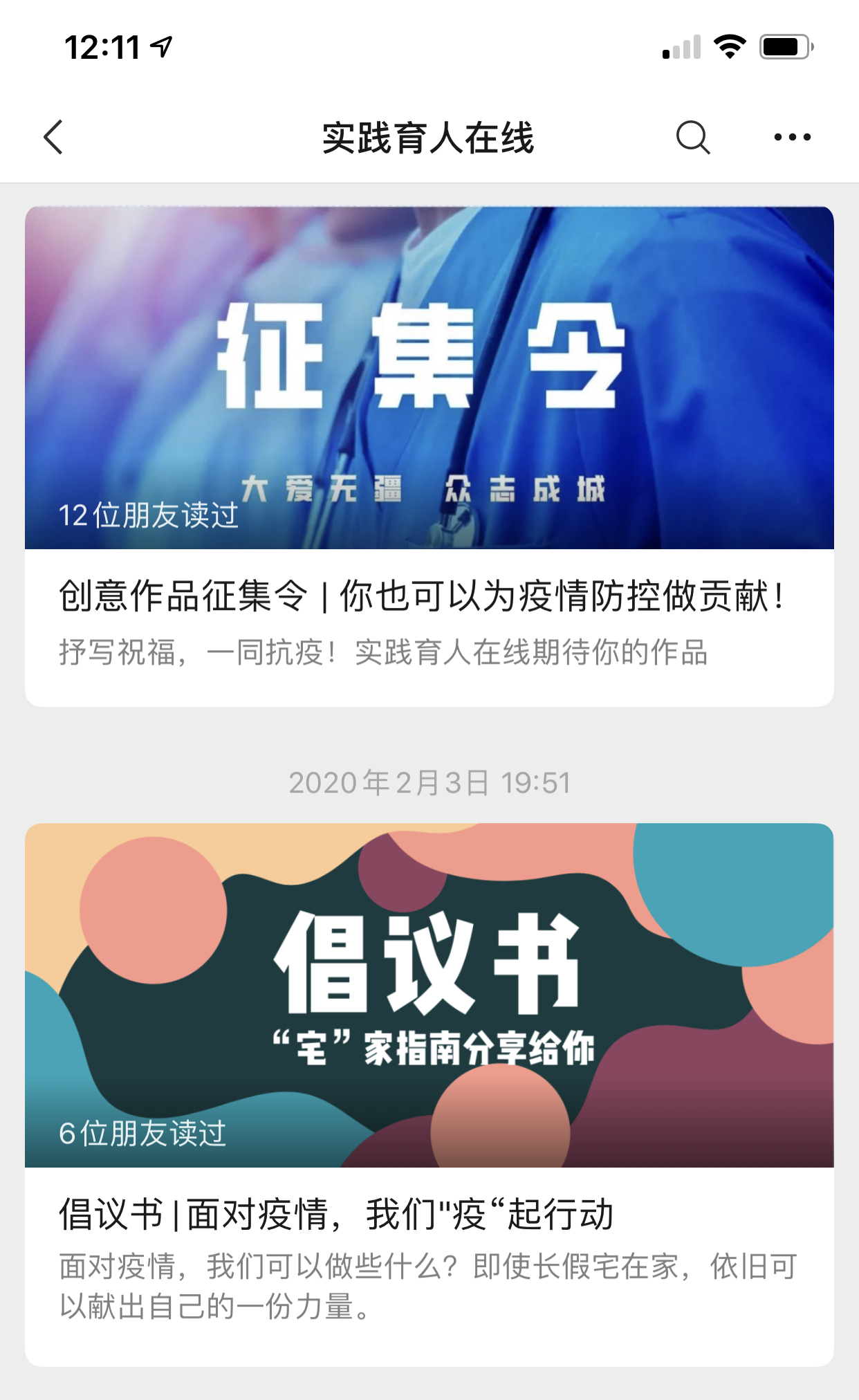 防控动态|创新发展中心以“疫”为材发挥疫情防控育