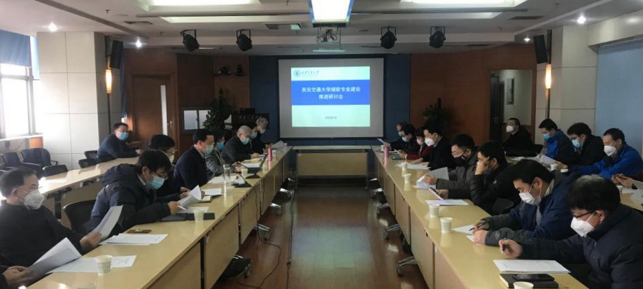 西安交大获批增设全国首家储能科学与工程专业