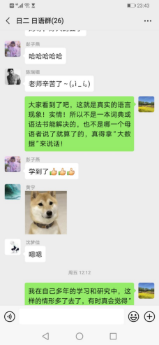 【线上教学】外国语学部：多语在线，云端课堂（二）