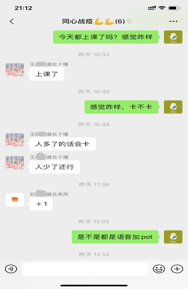 在线战“疫”“青”尽全力——我校商学院青年博士教师党支部关爱对接百名湖北学生纪实