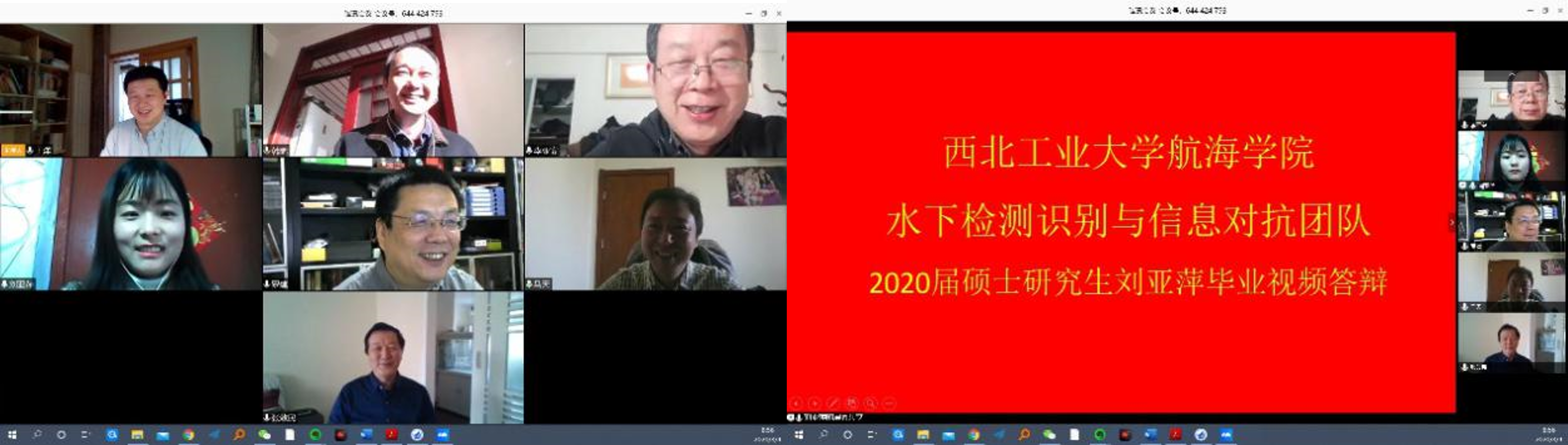 疫情期间，航海学院首批研究生顺利完成论文远程视频答辩