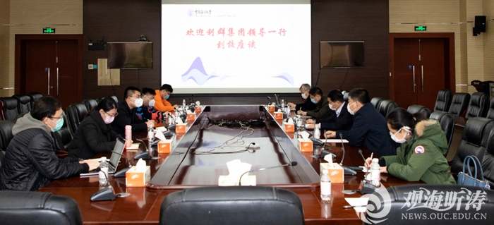 利群集团电子商务、恒通快递分公司负责人一行来校座谈