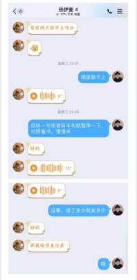 坚守岗位，青春战“疫”——北语研究生支教团开展线上教学