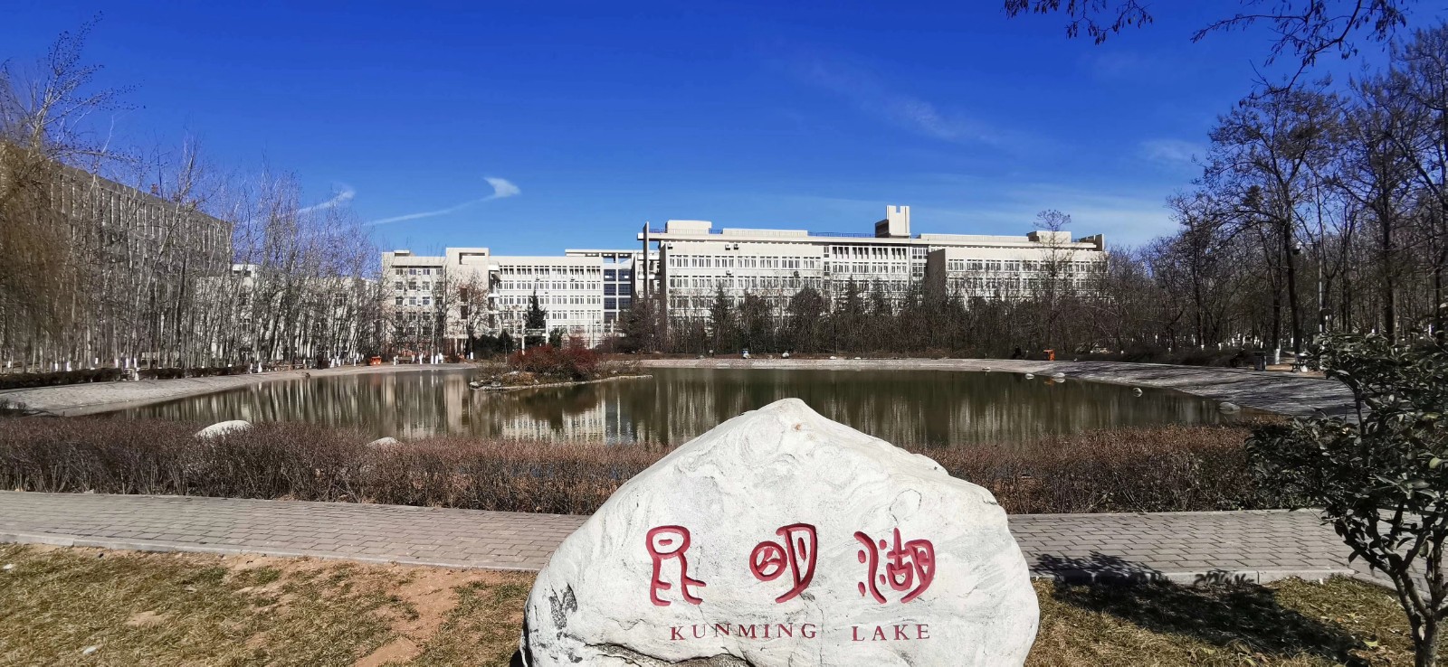 师大的春天，想见你