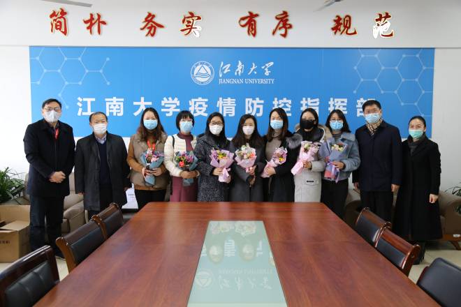 校领导慰问防“疫”一线女教职工