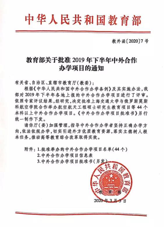 深大首个中外合作项目今年招生，将培养国际化金融科技人才